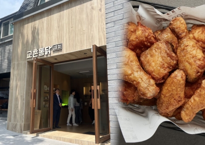 [르포]작은 통닭집서 국민의 "치킨 메이커" 신화…34년만에 구미 명소 된 교촌 1호점