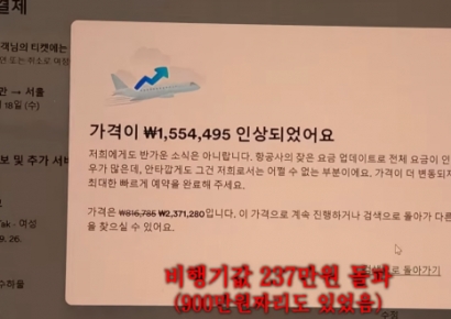"미사일 알림만 100개"…'세계 첫 피난 영상일기' 올린 韓 유학생