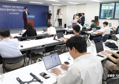 정부 출연연 장기연구 몰두하도록…30년 만에 PBS 제도 폐지