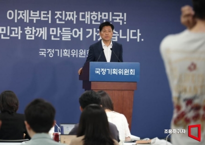 李정부 조직개편, 이번 주말에 1차 결론 도출