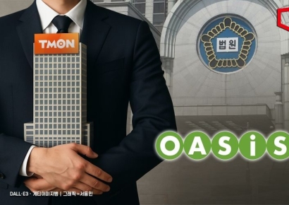 오아시스 "티몬 정상화 매진…영업 재개 시점 추후 발표"