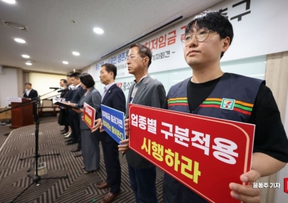 "장사 안 되는데 임금만 올라"…벼랑 끝 소상공인, 최저임금 동결 촉구
