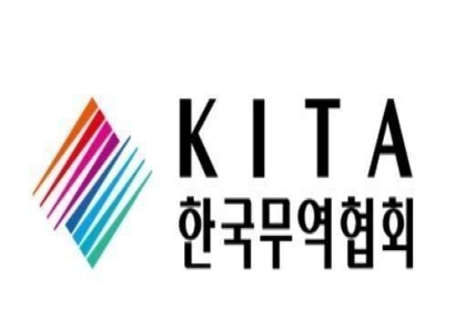 "배터리의 미래는 아프리카에"…무협, 韓·아프리카 광물 협력 진출 제안