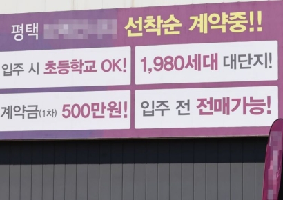 '악성' 미분양 3만가구 육박…13년만 최대치