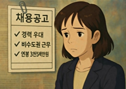 상반기 채용시장 어땠을까…"중고신입 환영합니다"