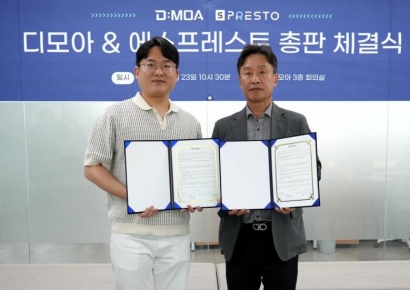 디모아, '첨단 사이버 보안 기업' 에스프레스토와 총판 체결