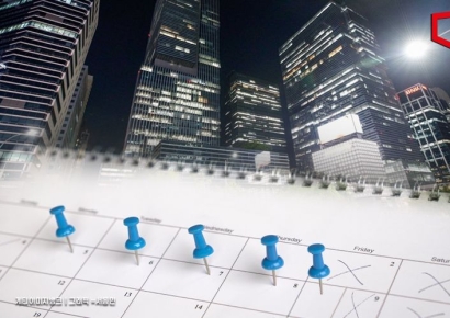 [근로유연화로 中企 살리자]④엎친데 덮칠 주4.5일제, 大-中企 격차만 키울 수도