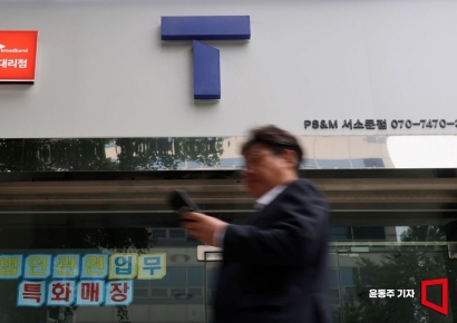 [포토] SK텔레콤 영업재개