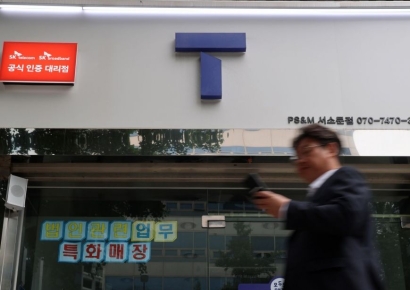 소비자위, SKT 해킹 피해자에 "10만원씩 보상"…최대 2조3000억원