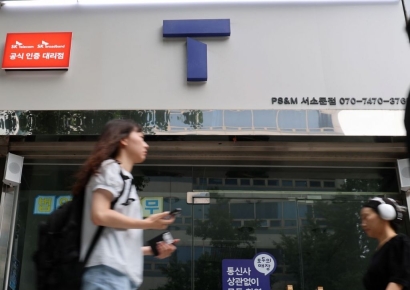 SKT, 해킹 피해자에 '10만원씩 보상' 소비자원 조정안 불수용
