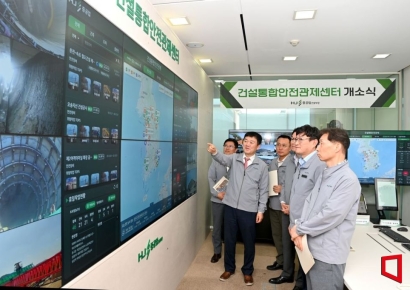 HJ중공업 건설부문, 건설통합안전관제센터 구축