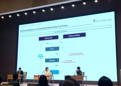 "새 정부 자본시장 정책 고무적…경영진 보상체계 투명하게 공개해야"