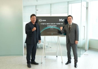 E8, 부산디지털자산거래소와 스테이블 코인 플랫폼 구축 협약