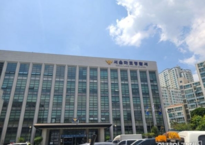 '나는솔로' 남성 출연자, 준강간 혐의로 구속 