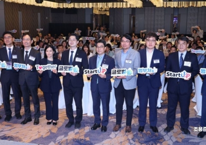 [포토] 퍼포먼스 하는 스타트업 해외진출 출범식 