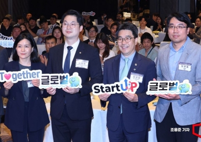 [포토] 범부처 스타트업 해외진출 출범식 개최