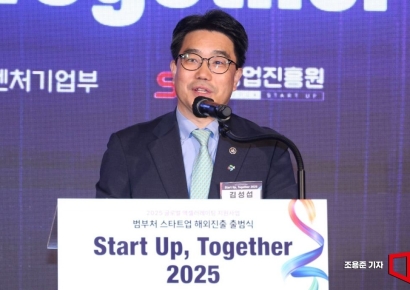 [포토] 스타트업 해외진출 출범식에서 인사말 하는 김성섭 차관