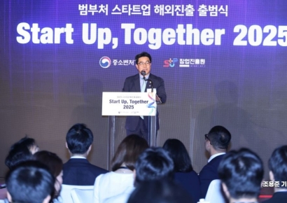 [포토] 인사말 하는 김성섭 중기부 차관