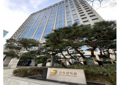 금감원 "자본시장 불공정 요인 해소해 코스피 5000시대"