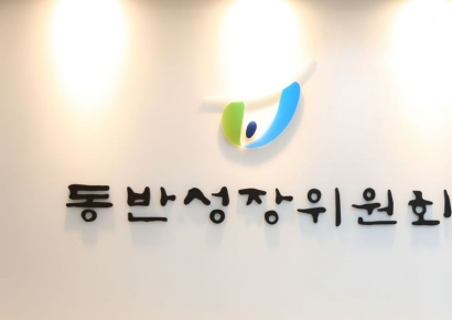 동반위, 한국가스기술공사 등 공기업과 '협력사 ESG 지원사업'