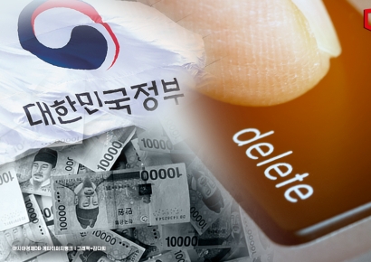 [금융현미경]파격적이라는 이재명표 배드뱅크… 역대 정부 살펴보니