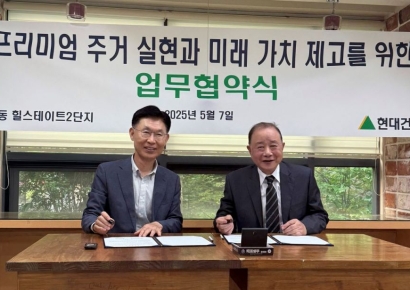 이주·철거 없이 고쳐쓰는 아파트…현대건설, 대수선사업 추진