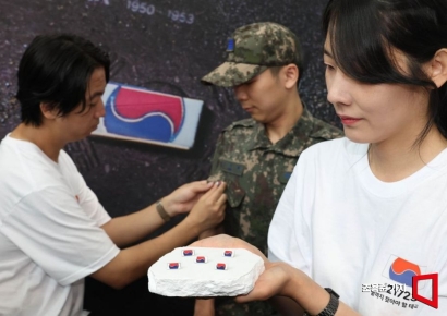 [포토] '121723 끝까지 찾아야 할 태극기' 캠페인