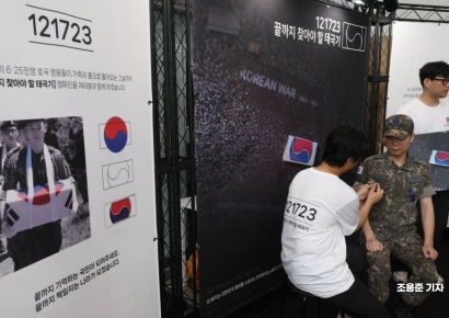 [포토] '121723' 꼭 가족의 품으로