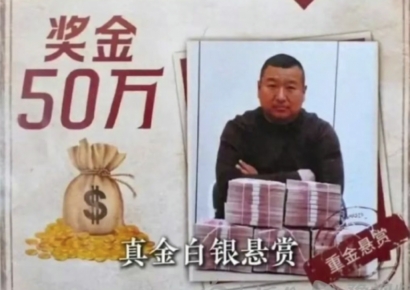 살해범 몰려 8년 간 억울한 옥살이…"진범 찾겠다" 현상금 1억 내건 사업가