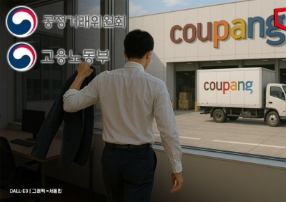 [단독] "연봉 2억 준다는데 가야죠"…공무원 옷 벗고 쿠팡 가는 기재부 팀장 