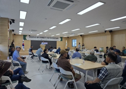 산림청·영덕군·산림조합, 산불 피해 임업인 위한 ‘송이 대체작물 컨설팅’ 추진