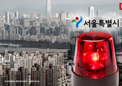 [금안보고서]서울 주택시장 위험지수, 2분기 더 오른다… "집값 추가 상승 유의"