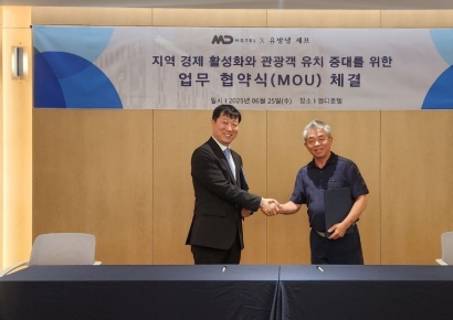 독산 MD호텔, 유방녕 셰프와 MOU 체결…미식 콘텐츠 강화 나서