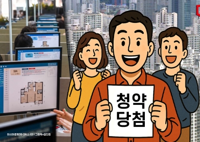 30대 이하가 쓸어담았다… 수도권 청약 당첨비중 59% '역대 최고'