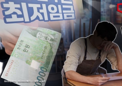 자영업자 절반 "경영상황 악화…최저임금 부담 요인"