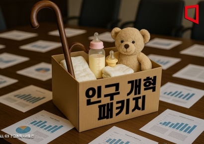 [추락하는 한국경제, 해법은]③"파격적 인구정책 컨트롤타워 구축…저출산·고령화 '패키지 개혁' 필요"
