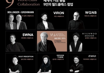 대우건설 개포 재건축 총괄디렉터에 佛 루브르 설계한 빌모트 선임