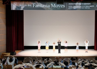 한울본부, 제3회 ‘한울다누림컬쳐데이’ 성료