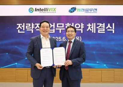 엠젠솔루션, 비전 AI 전문기업 '인텔리빅스'와 맞손…"AI관제·재난안전 솔루션 고도화"