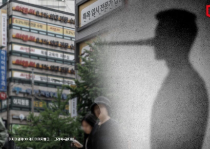 "서울대 출신 강사, SKY 다수 배출" 거짓말 들통… 제재받은 학원