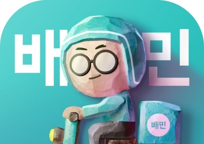 "이 치킨은 배민에만 있어요"…배민, 프랜차이즈 전략 본격화 