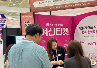 여신티켓, 국내 최대 스타트업 박람회 '넥스트라이즈 2025' 참가
