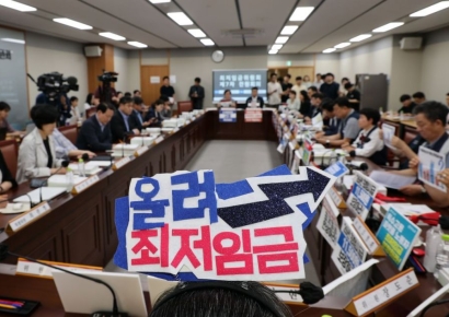 내년 최저임금 결정 논의 시작…'1470원' 간극 두고 노사 이견