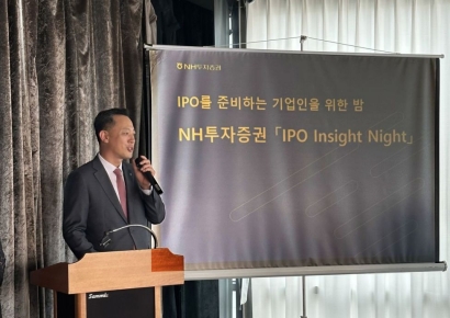 NH투자증권, 'IPO 인사이트 나이트' 개최…기업 맞춤형 상장 솔루션 제공