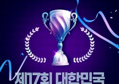 제17회 대한민국코스닥대상 신청 접수…최고의 코스닥 기업은?