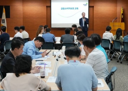교보증권, '2025 금융소비자보호' 교육 실시