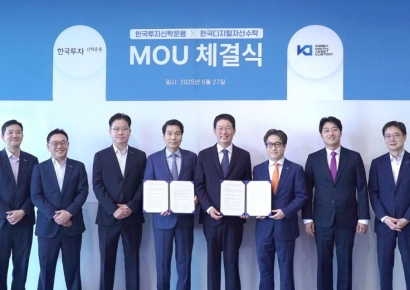 한국투자신탁운용, 한국디지털자산수탁과 MOU