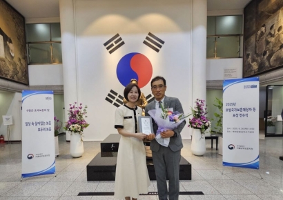 SH공사, '호국보훈의 달' 국가보훈부 장관 감사패 수상