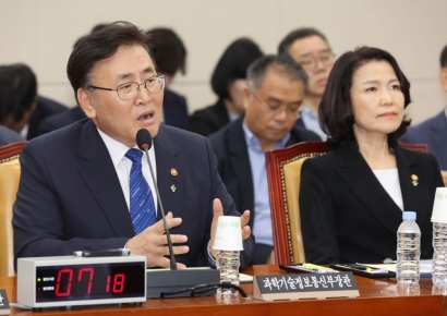 과기정통부 "SKT 조사 결과 오는 30일 국회 보고…위약금 면제 여부 내달 4일 발표"