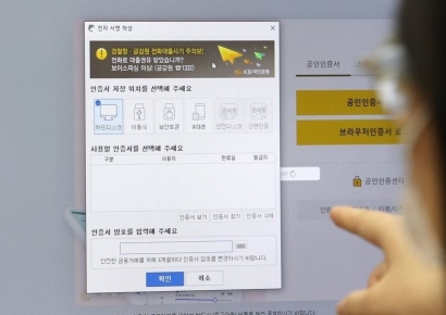 소버린AI, '제2의 공인인증서'로는 제발 [AI오답노트]